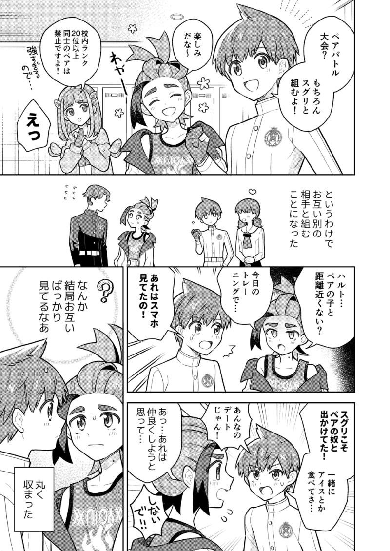 kieran, florian, and lacey (pokemon and 1 more) drawn by tiihatanono