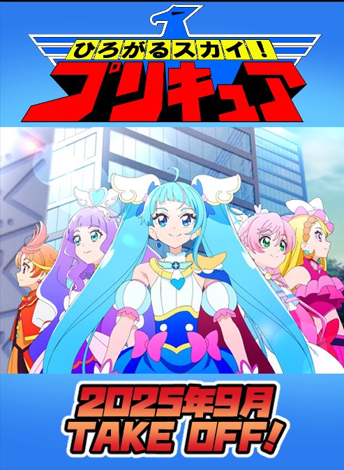 sora harewataru, nijigaoka mashiro, cure sky, hijiri ageha, cure prism, and 5 more (precure and 3 more) drawn by tirofinire