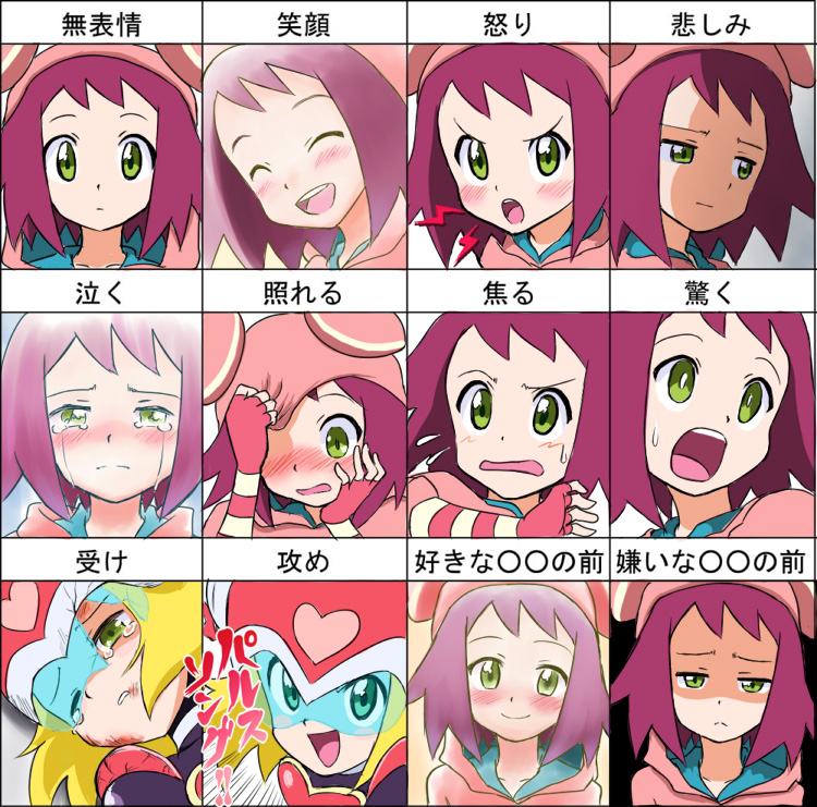 sonia strumm and harp note (mega man and 1 more) drawn by 1dora