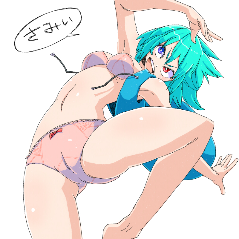tatara kogasa (touhou) drawn by aono3