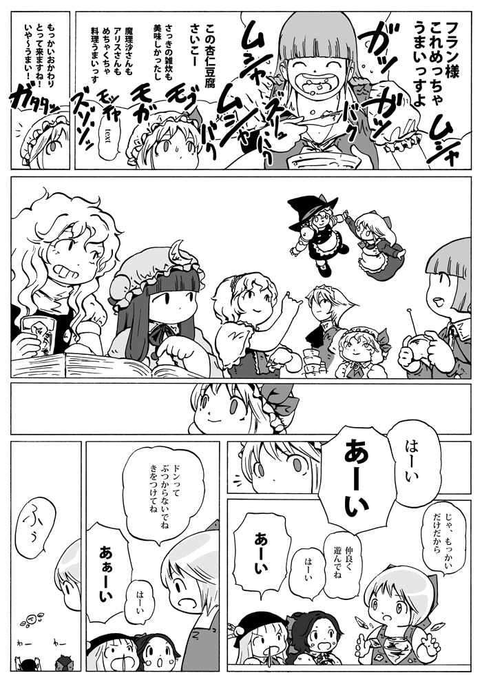 kirisame marisa, remilia scarlet, flandre scarlet, izayoi sakuya, alice margatroid, and 6 more (touhou) drawn by ysys