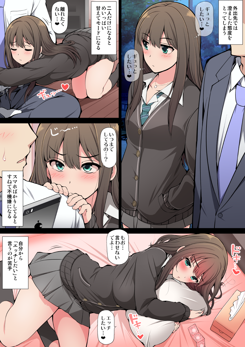 producer and shibuya rin (idolmaster and 1 more) drawn by serebi_ryousangata