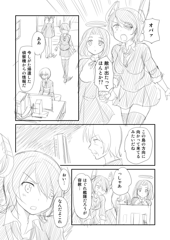 tenryuu and tatsuta (kantai collection) drawn by shimazaki_mujirushi