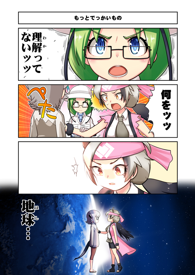 meerkat, mirai, and ezo brown bear (kemono friends) drawn by dl2go