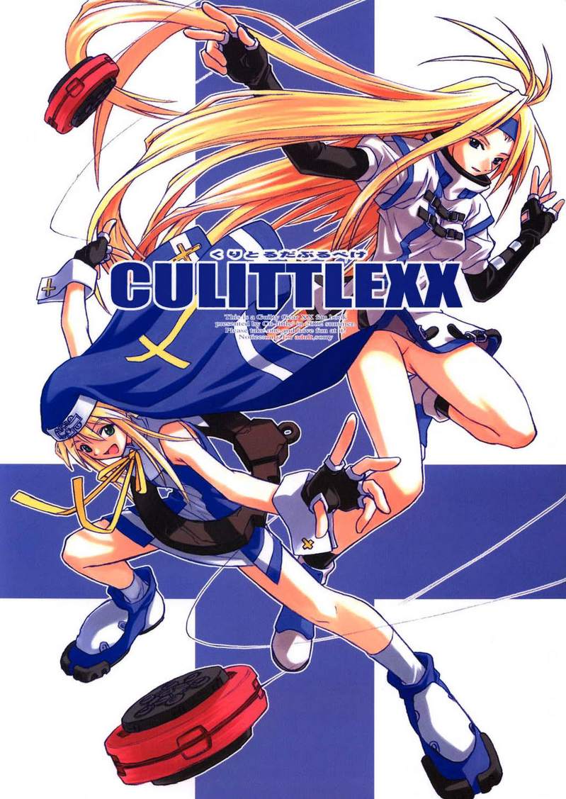 bridget and millia rage (guilty gear and 1 more) drawn by magi_(cu-little2)