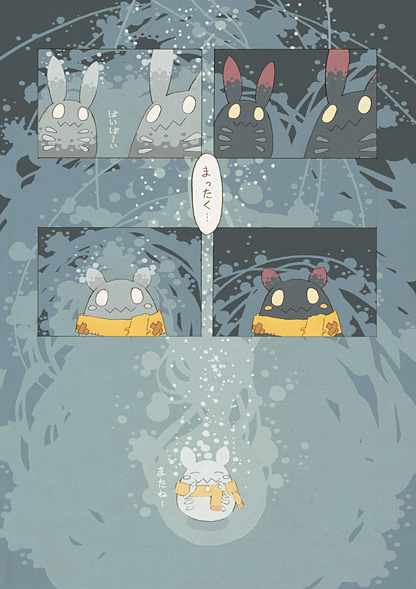 original drawn by narumi_arata