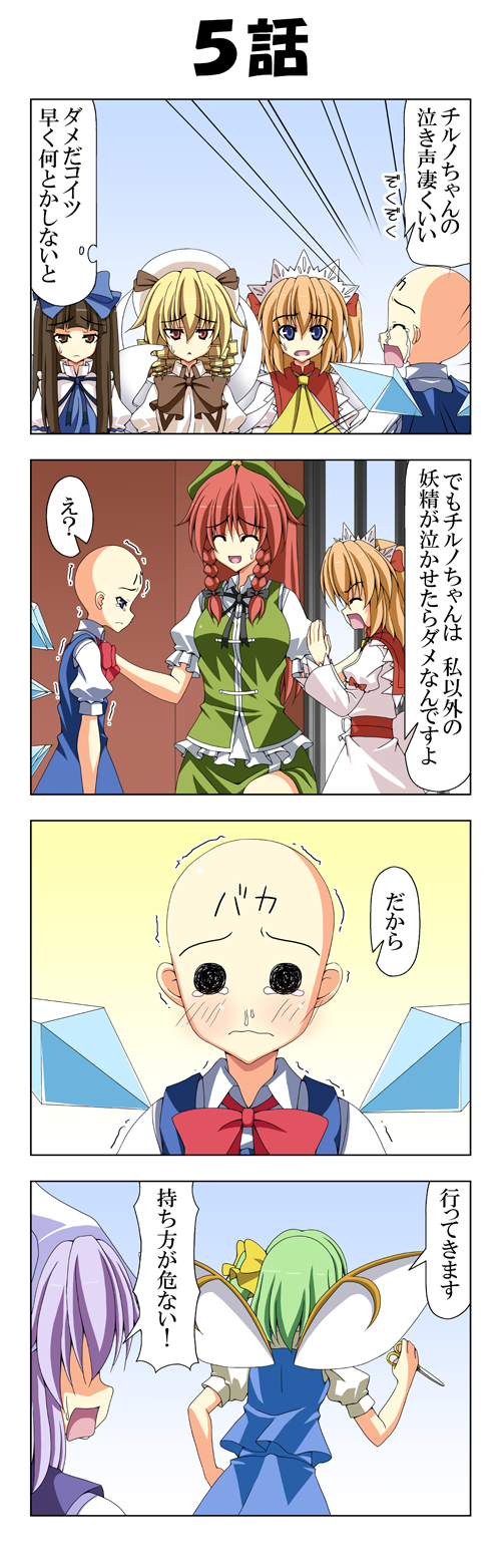 cirno, hong meiling, daiyousei, letty whiterock, star sapphire, and 2 more (touhou) drawn by rappa_(rappaya)