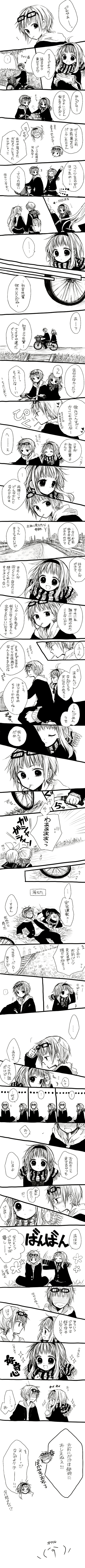 hatsune miku, kagamine rin, kagamine len, and gumiya (vocaloid) drawn by anzu_(o6v6o)