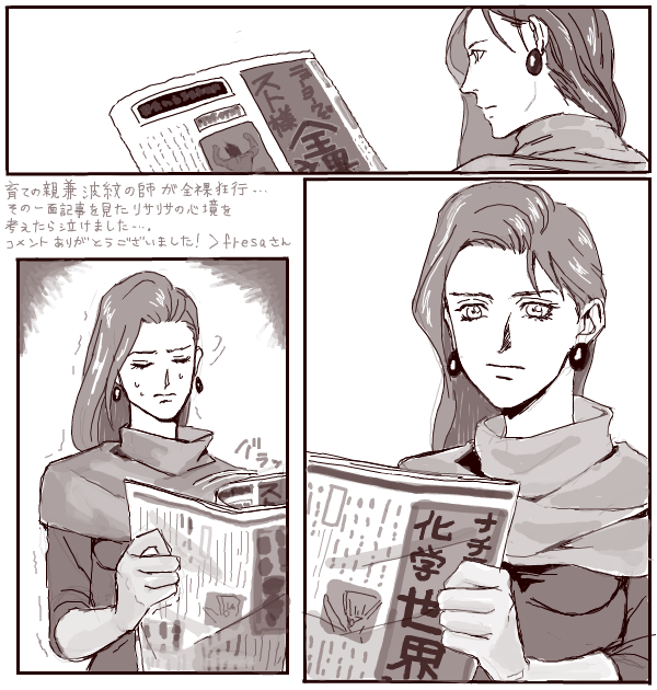 lisa lisa and straizo (jojo no kimyou na bouken and 1 more) drawn by tkd_dkt