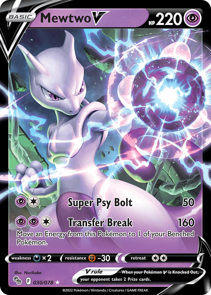 mewtwo (pokemon and 1 more) drawn by nurikabe_(mictlan-tecuhtli)