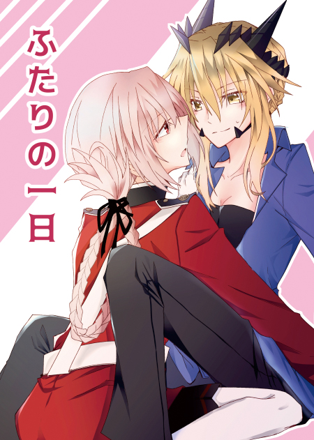 artoria pendragon and florence nightingale (fate and 1 more) drawn by monokuro_(sekahate)