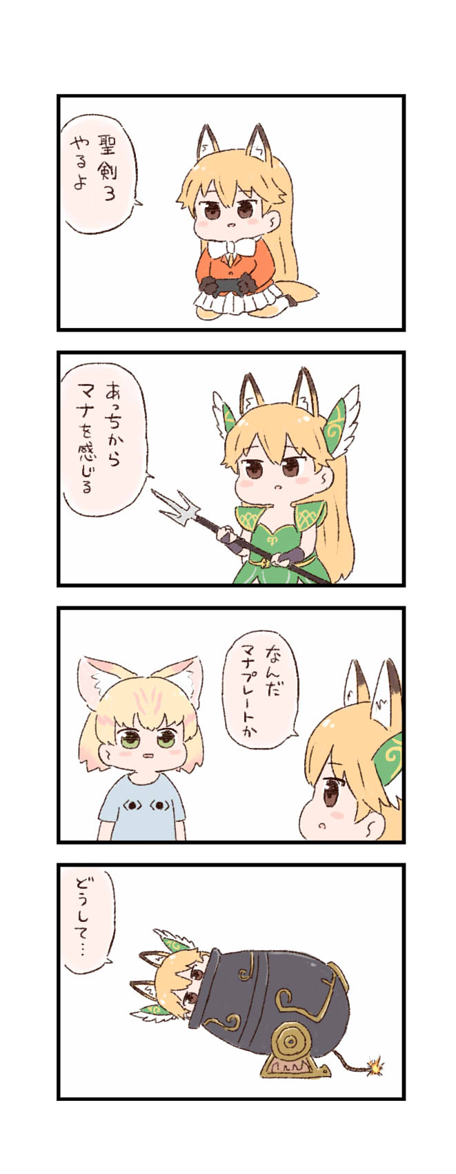 ezo red fox, riesz, and sand cat (kemono friends and 2 more) drawn by batta_(ijigen_debris)