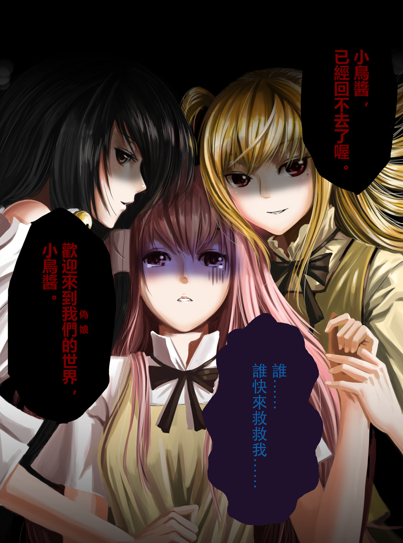takanashi souta, shidou mariya, takanashi kotori, and fuuchouin kazuki (working!! and 2 more) drawn by maisaki