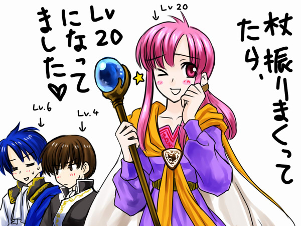 sigurd, ethlyn, and quan (fire emblem and 1 more) drawn by bo_(774berry)