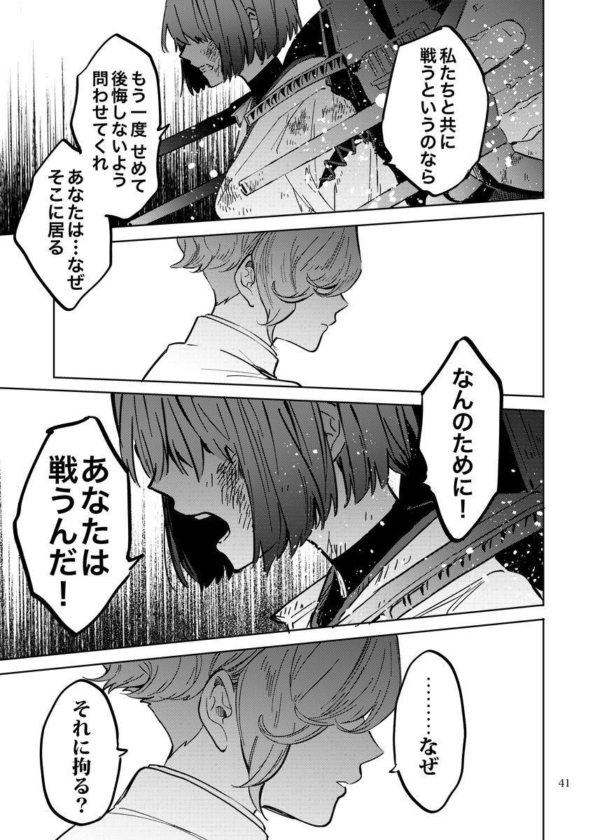 female admiral and hyuuga (kantai collection) drawn by deco_(geigeki_honey)