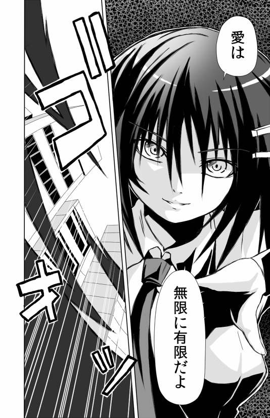 kure kirika (mahou shoujo madoka magica and 1 more) drawn by forest_(4423)