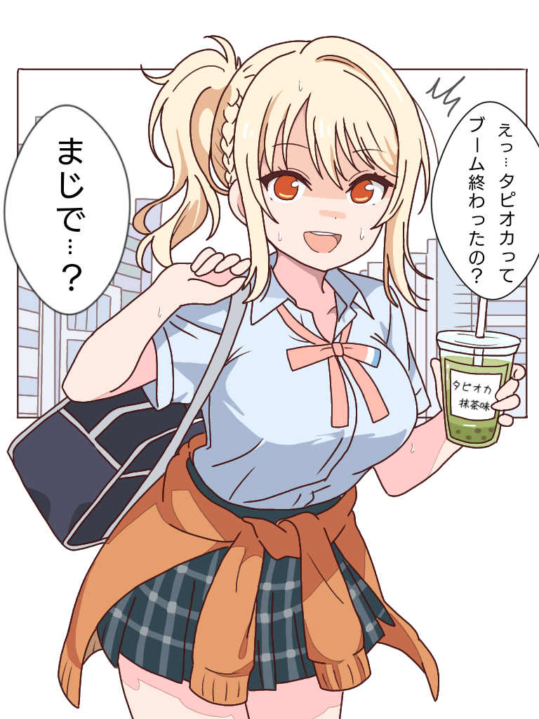 miyashita ai (love live! and 1 more) drawn by mukiryoku_bato