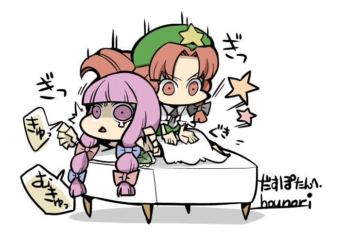 patchouli knowledge and hong meiling (touhou) drawn by hounori