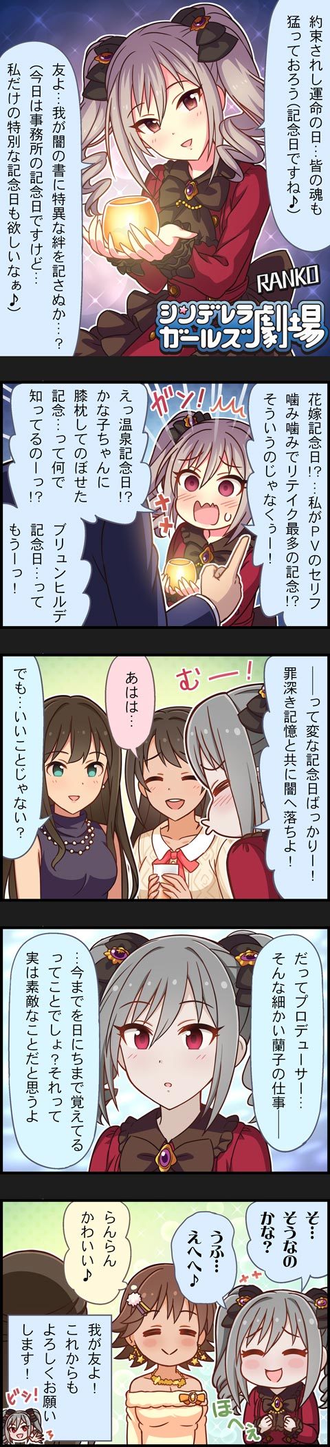 producer, shibuya rin, shimamura uzuki, kanzaki ranko, and honda mio (idolmaster and 2 more)