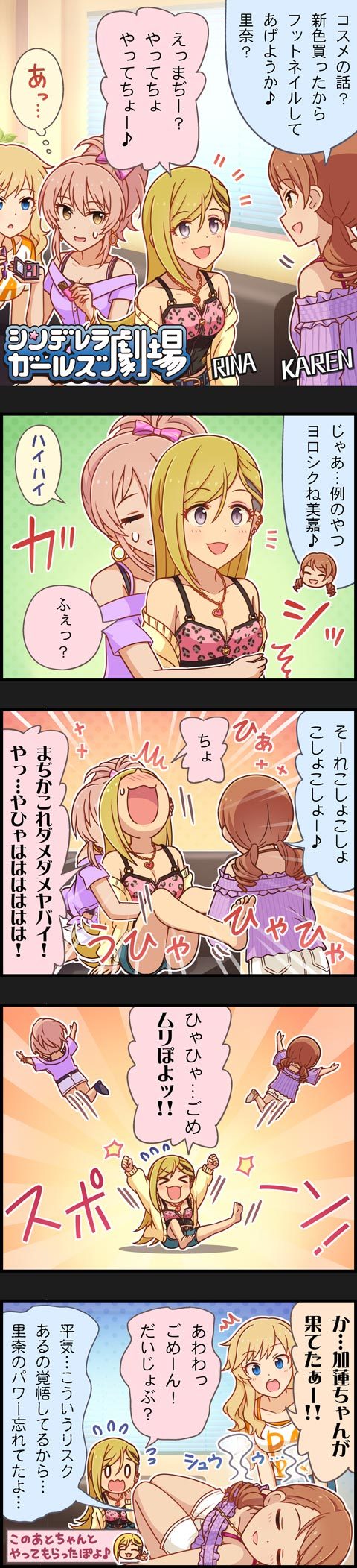 jougasaki mika, ohtsuki yui, hojo karen, and fujimoto rina (idolmaster and 2 more)