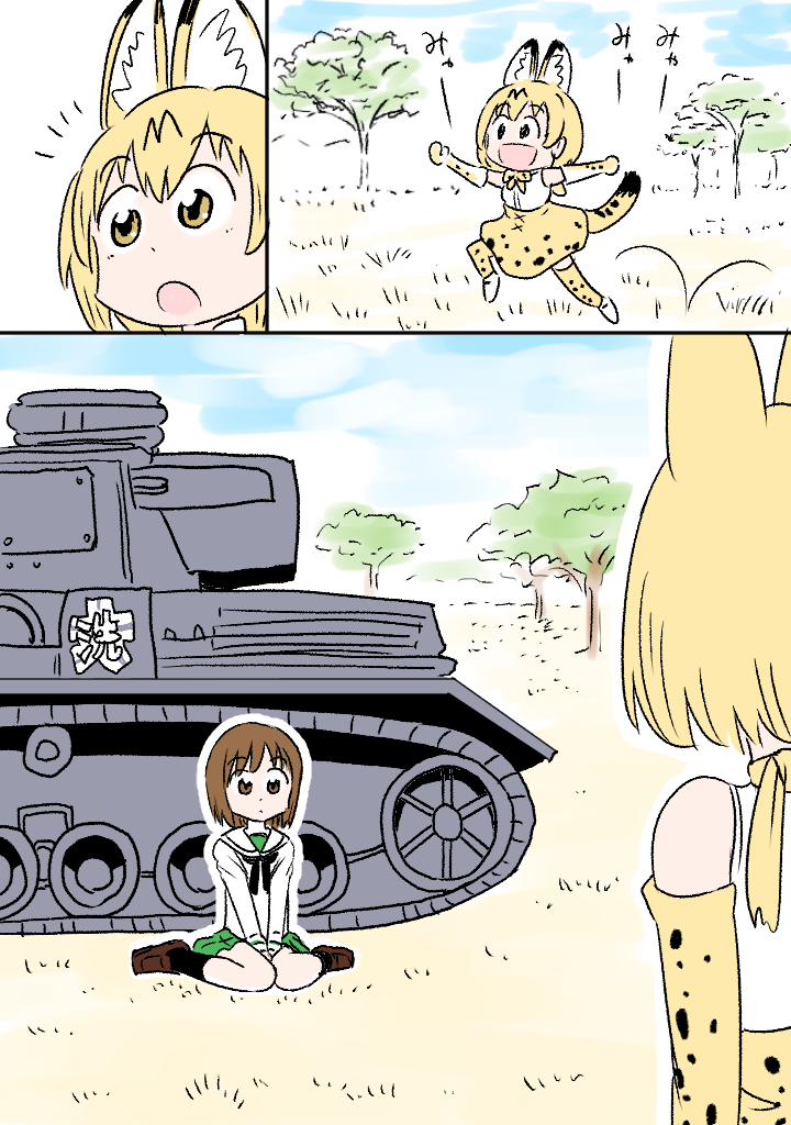nishizumi miho and serval (girls und panzer and 1 more) drawn by nakamura_yukihiro_(galaxy_don)