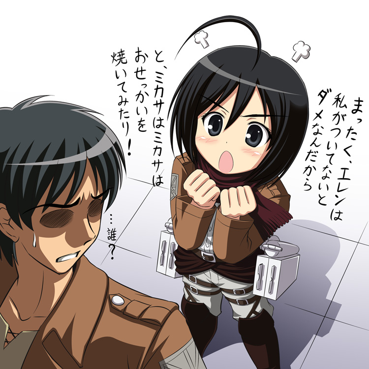 mikasa ackerman, eren yeager, accelerator, and last order (toaru majutsu no index and 2 more) drawn by kishi_nisen
