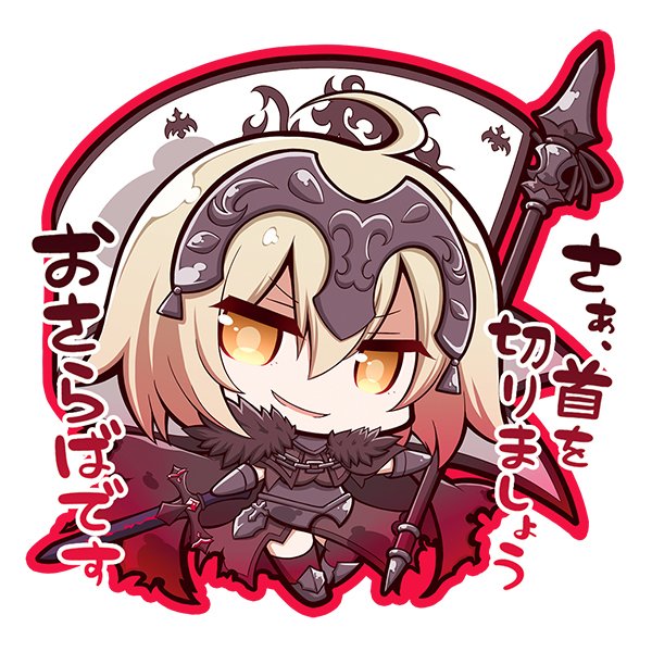jeanne d'arc alter (fate and 1 more) drawn by nejikirio