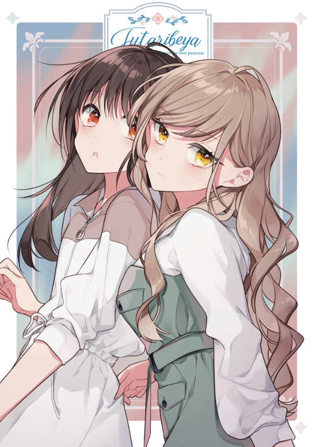 kawawa sakurako and yamabuki kasumi (futaribeya) drawn by yukiko_(tesseract)