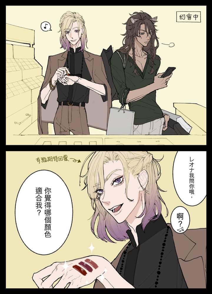 leona kingscholar and vil schoenheit (twisted wonderland) drawn by iamthekingofegg