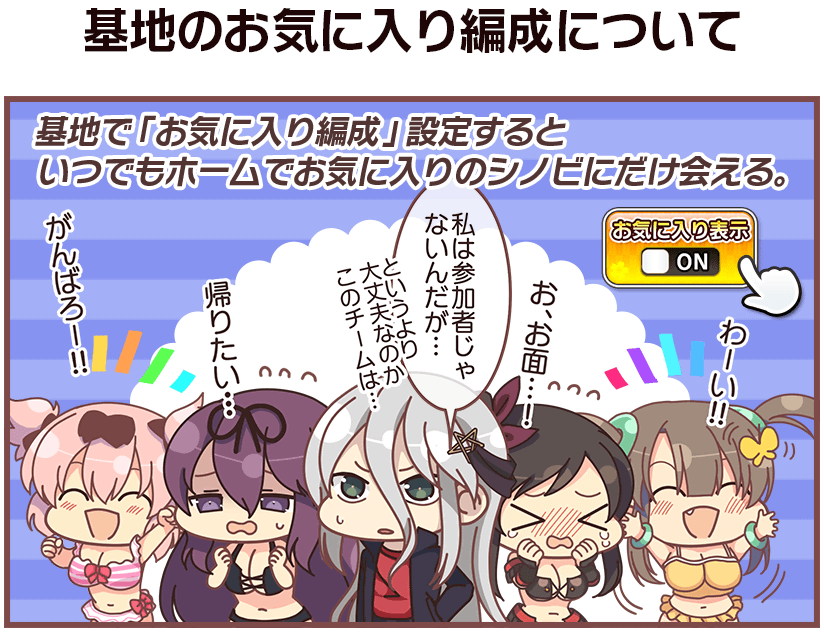 hibari, murasaki, minori, murakumo, and senkou (senran kagura and 3 more)