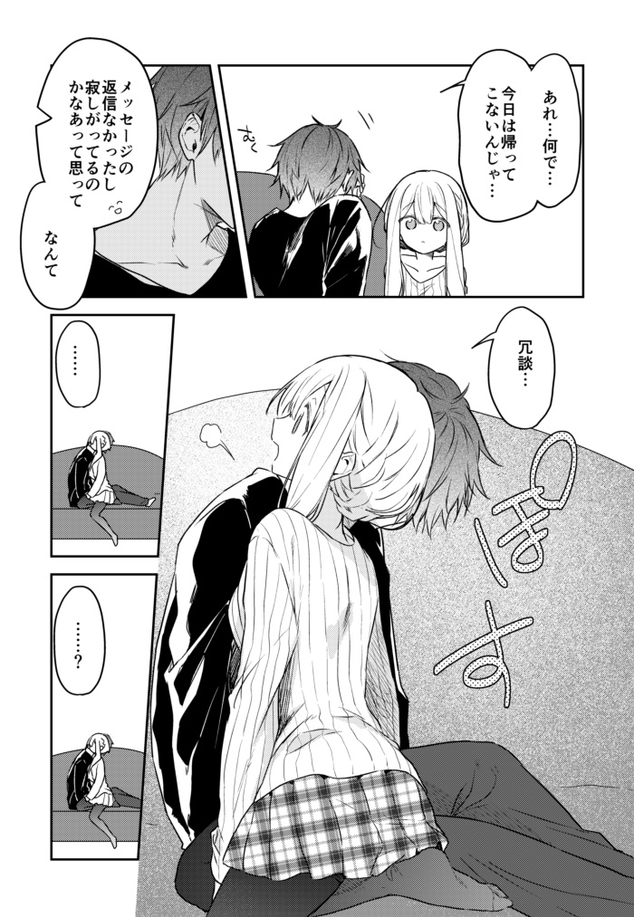 fuyukawa kagari and terui soushichi (hakanai kimi wa moukou wo hajimeru) drawn by kazutake_hazano