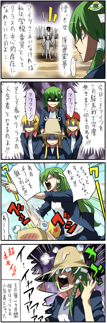 kochiya sanae, moriya suwako, aki minoriko, aki shizuha, and pyonta (touhou and 1 more) drawn by pageratta