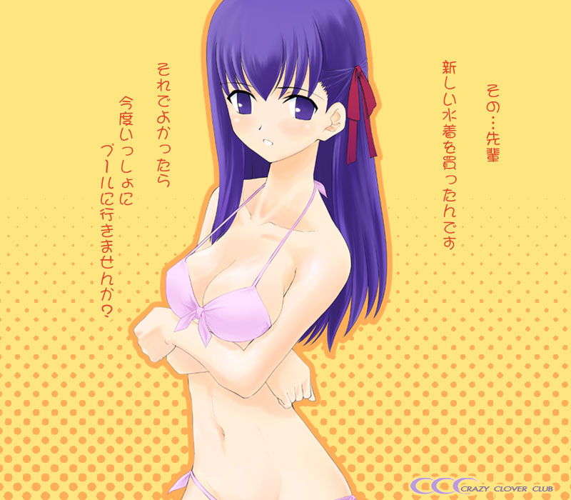 matou sakura (fate and 1 more) drawn by shirotsumekusa