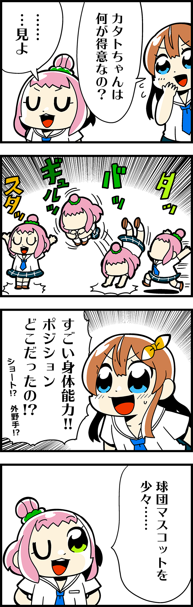 arihara tsubasa and ikusa katato (cinderella series and 1 more) drawn by bkub