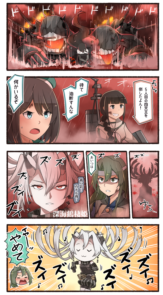 zuikaku, kitakami, maya, maya kai ni, kitakami kai ni, and 3 more (kantai collection and 2 more) drawn by ido_(teketeke)