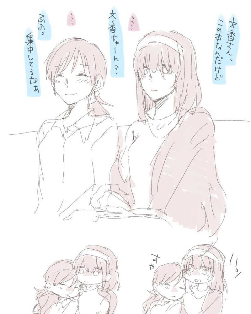 sagisawa fumika and nitta minami (idolmaster and 1 more) drawn by kiri_toichi