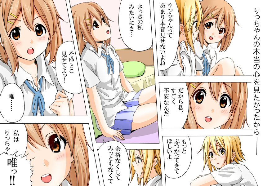 hirasawa yui and tainaka ritsu (k-on!) drawn by sawanatsu_mikan