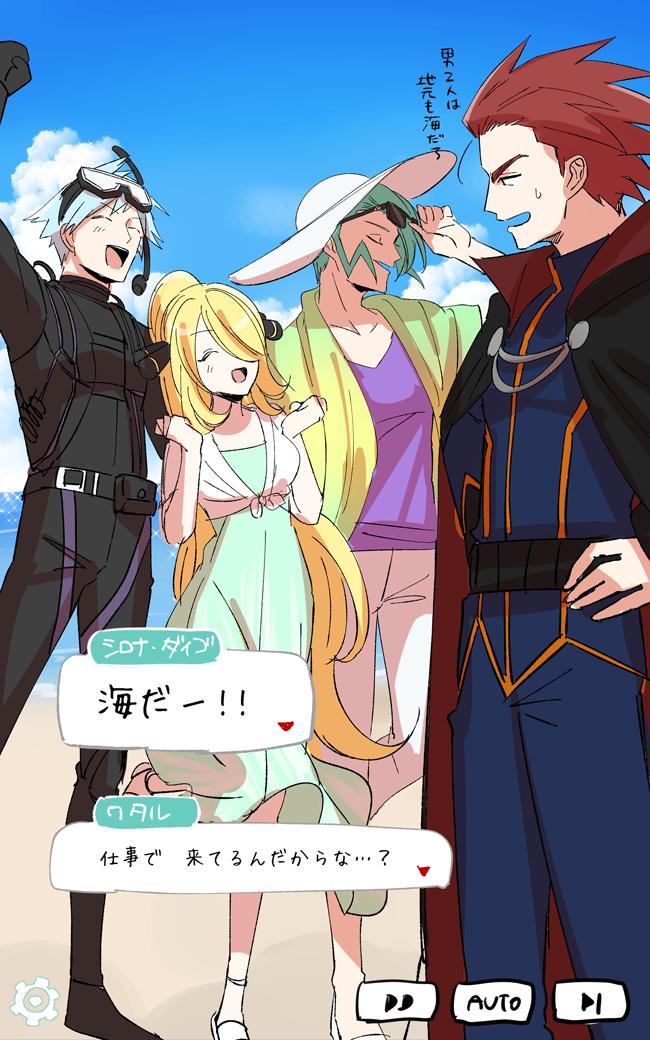cynthia, steven stone, lance, and wallace (pokemon and 4 more) drawn by maccha_(mattya_xxxx)