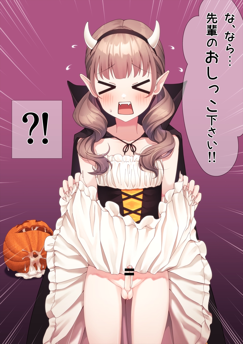 junior (original) drawn by hokuro_ryuuseigun