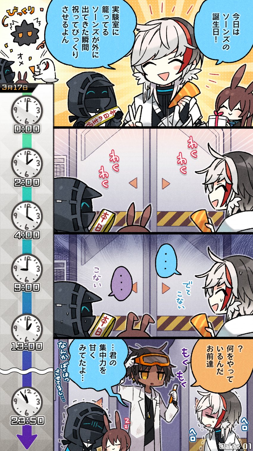 doctor, amiya, thorns, and elysium (arknights) drawn by akebi_(kakororo)