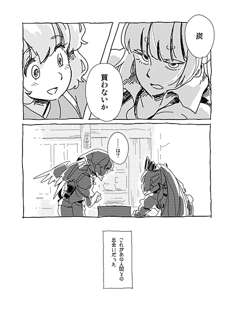 fujiwara no mokou, mystia lorelei, and okamisty (touhou) drawn by mitsumoto_jouji