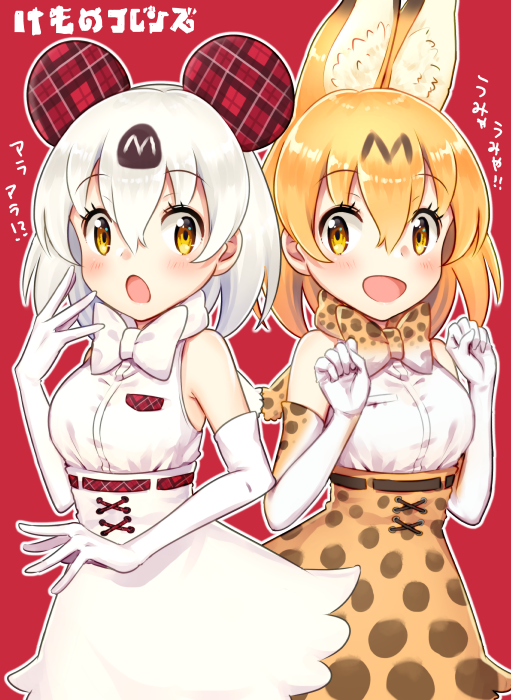 serval, parcoala, and valcoara (kemono friends and 1 more) drawn by mugi_(iccomae)