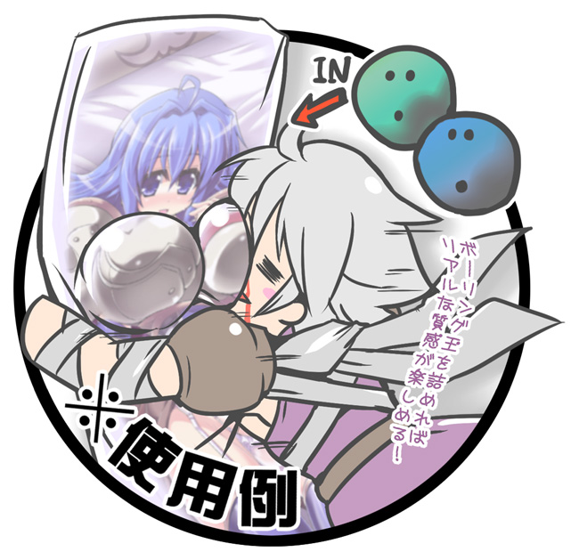 assassin and crusader (ragnarok online) drawn by rakuma_kanori