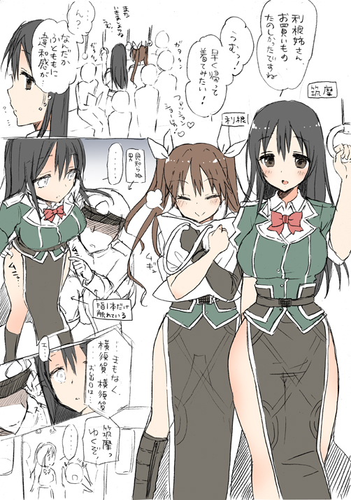 admiral, tone, chikuma, tone kai ni, and chikuma kai ni (kantai collection) drawn by mozuya_murasaki