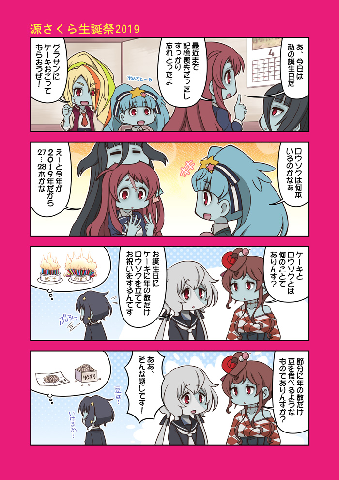 konno junko, minamoto sakura, mizuno ai, nikaidou saki, hoshikawa lily, and 2 more (zombie land saga) drawn by yuuki_akira