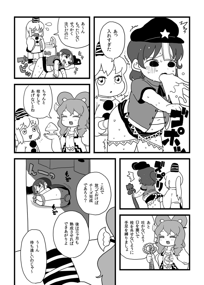 mononobe no futo, kaku seiga, and miyako yoshika (touhou) drawn by yoshino_norihito