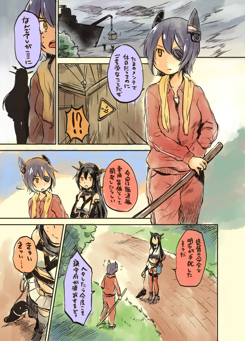tenryuu, nagato, ha-class destroyer, and kuchiku i-kyuu (kantai collection) drawn by kirisawa_juuzou