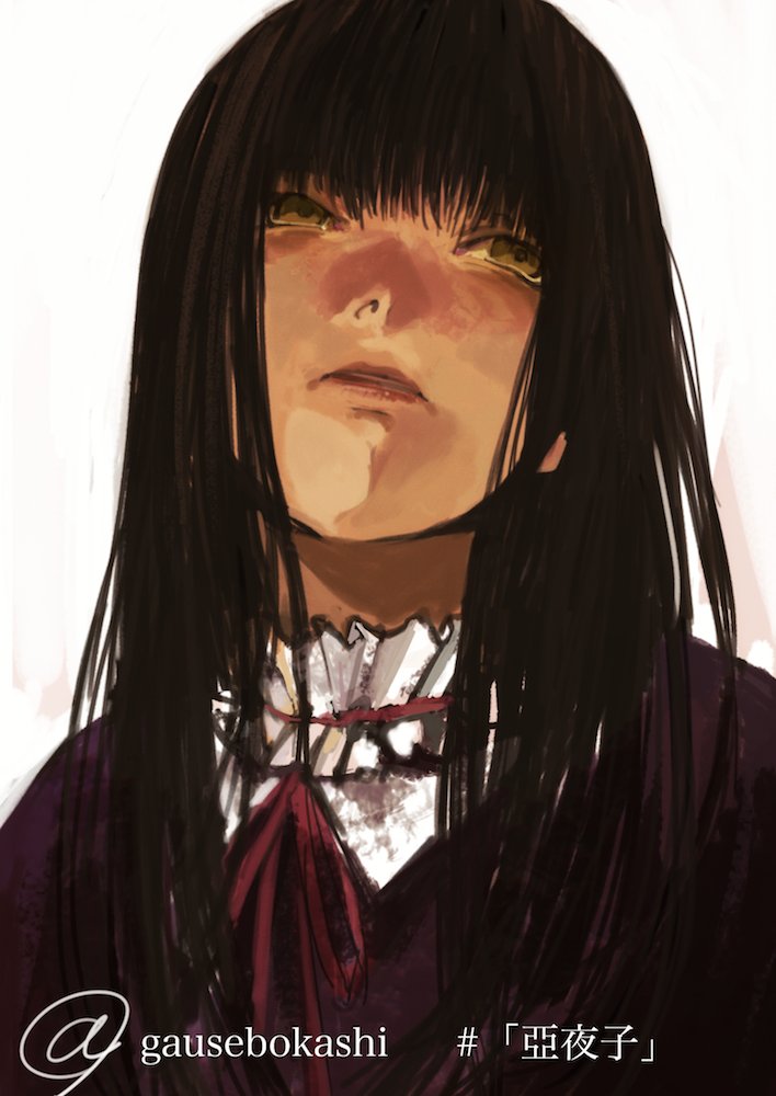 haibara ayako (fatal frame and 1 more) drawn by gauss_<bokashi