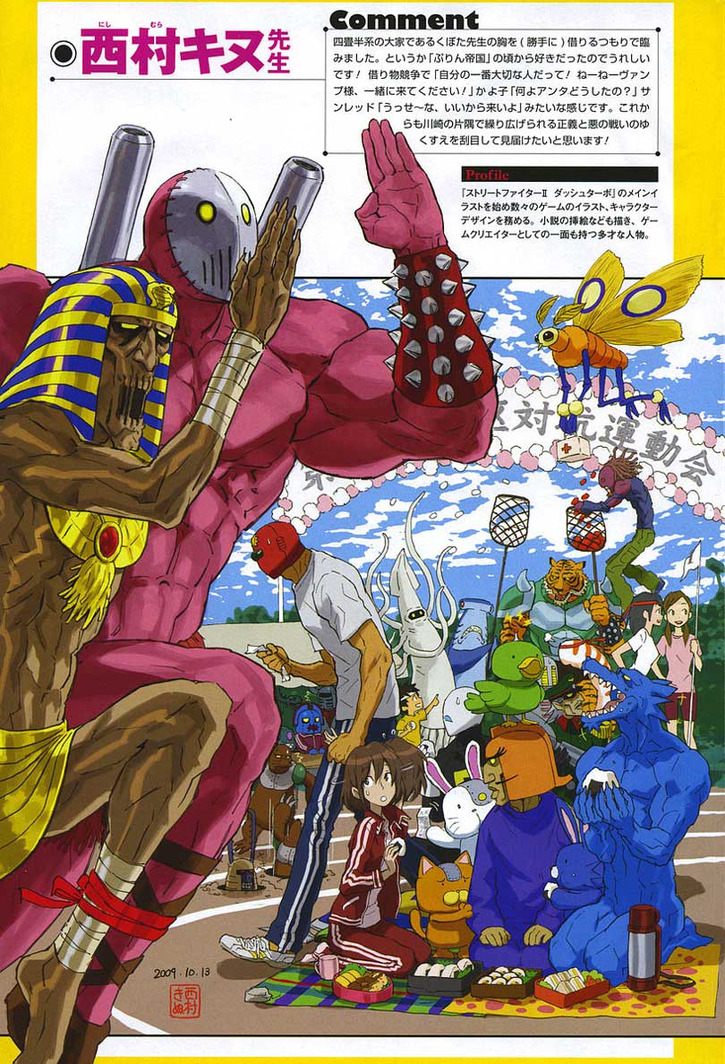 sunred, uchida kayoko, usakotsu, general vamp, kaamenman, and 3 more (tentai senshi sunred) drawn by nishimura_kinu