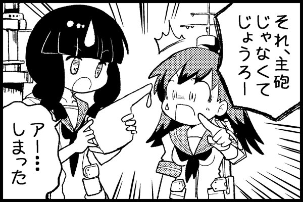 kitakami and ooi (kantai collection) drawn by niratama-don